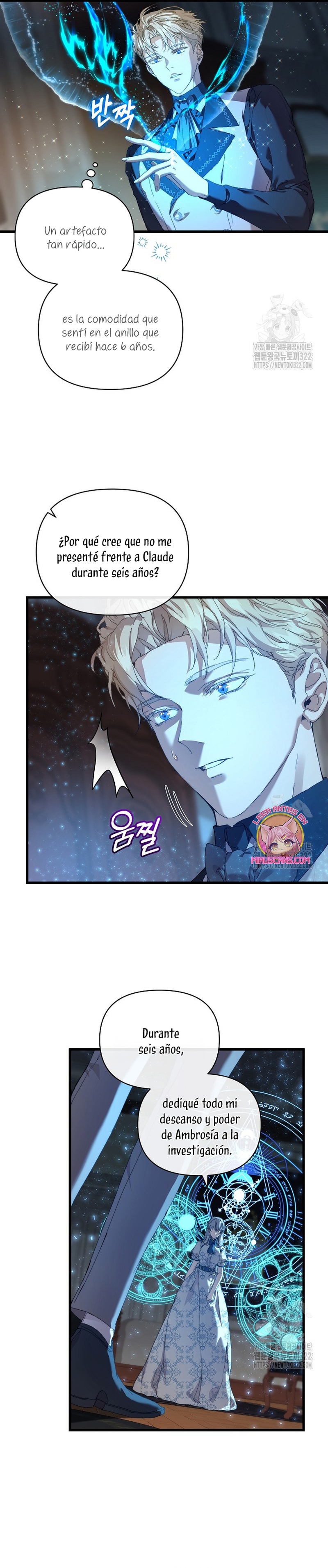 Soy la niñera del villano Capítulo 17 - Página 9