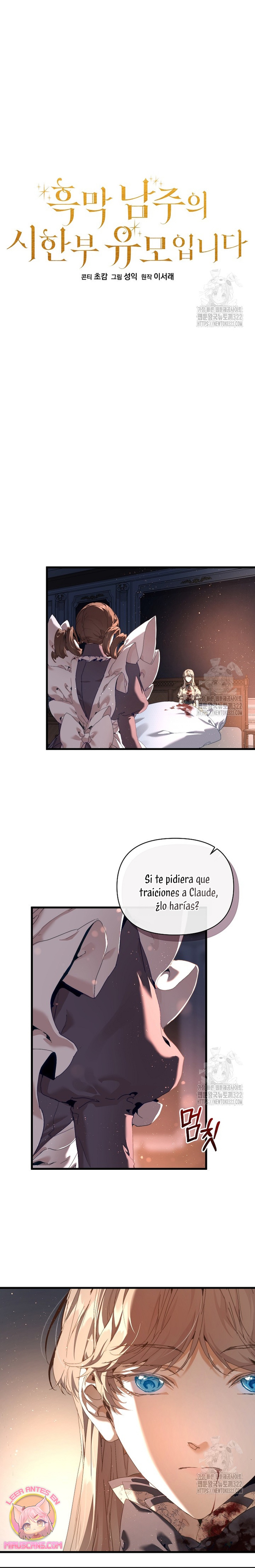 Soy la niñera del villano Capítulo 18 - Página 9