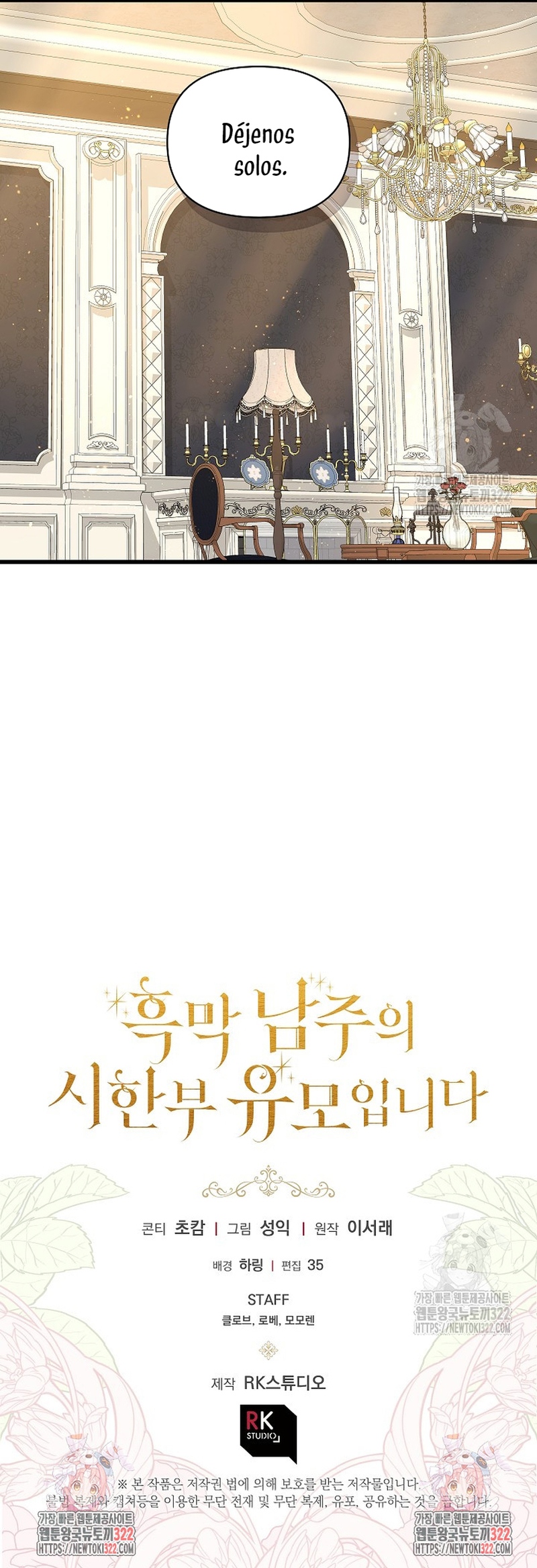 Soy la niñera del villano Capítulo 19 - Página 24