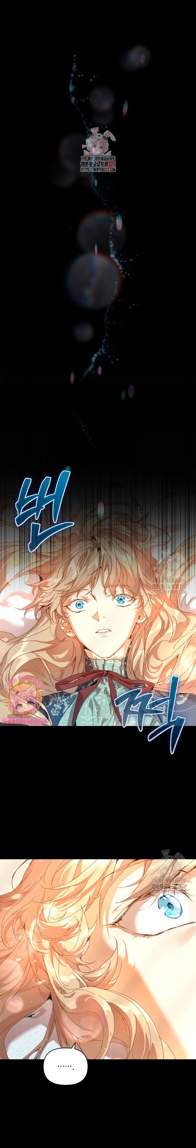 Soy la niñera del villano Capítulo 19 - Página 3