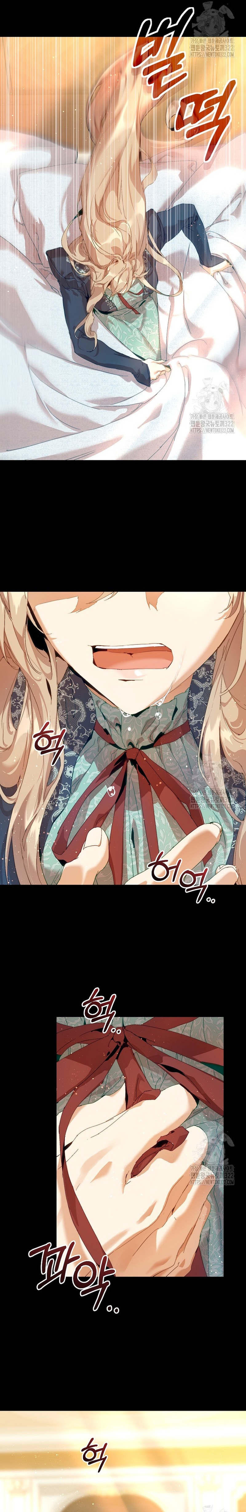 Soy la niñera del villano Capítulo 19 - Página 4