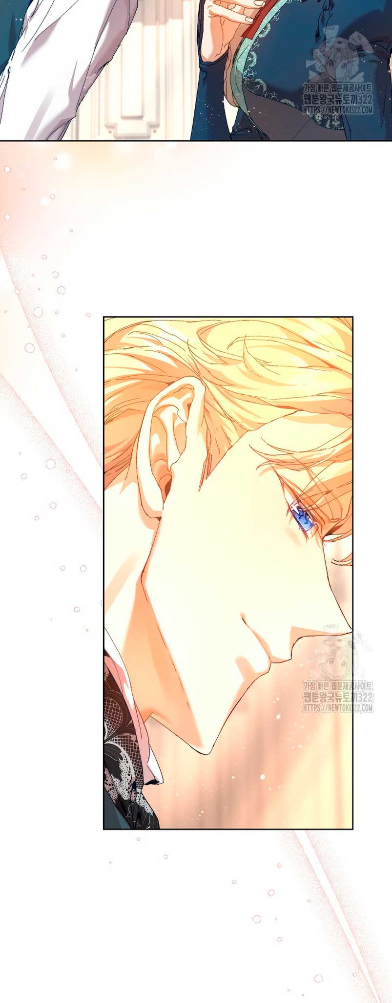 Soy la niñera del villano Capítulo 20 - Página 41