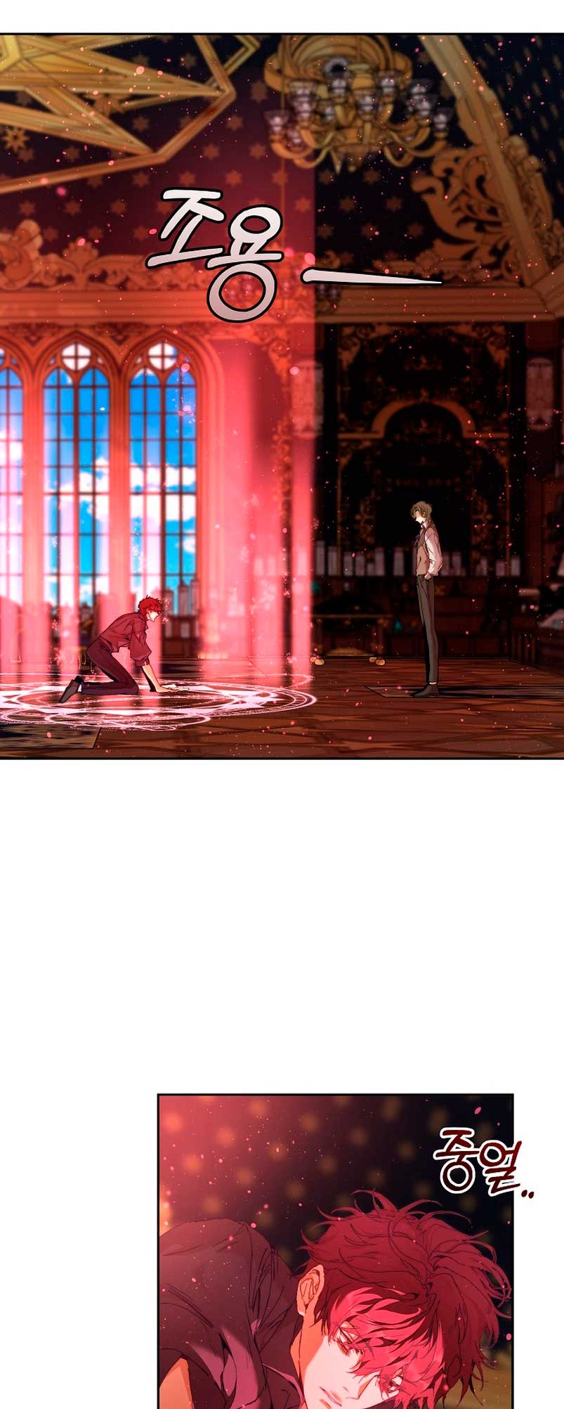 Soy la niñera del villano Capítulo 21 - Página 10