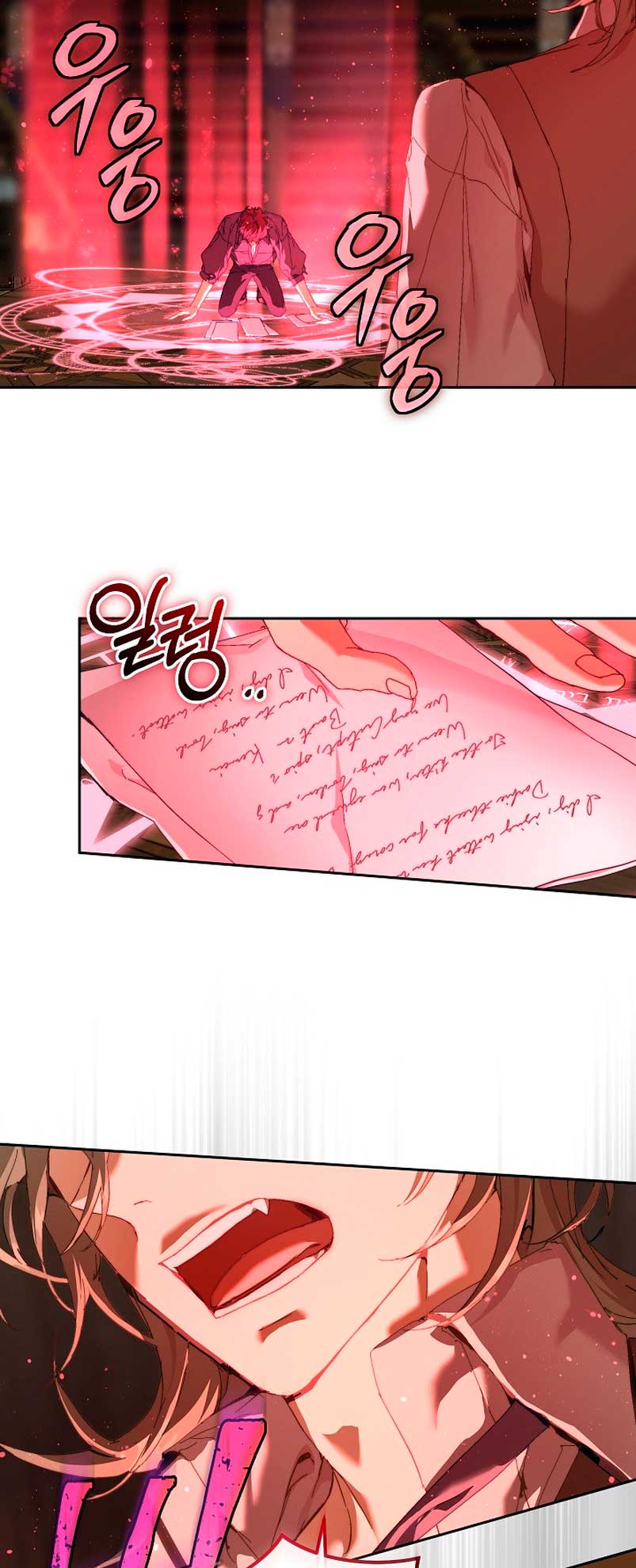 Soy la niñera del villano Capítulo 21 - Página 6