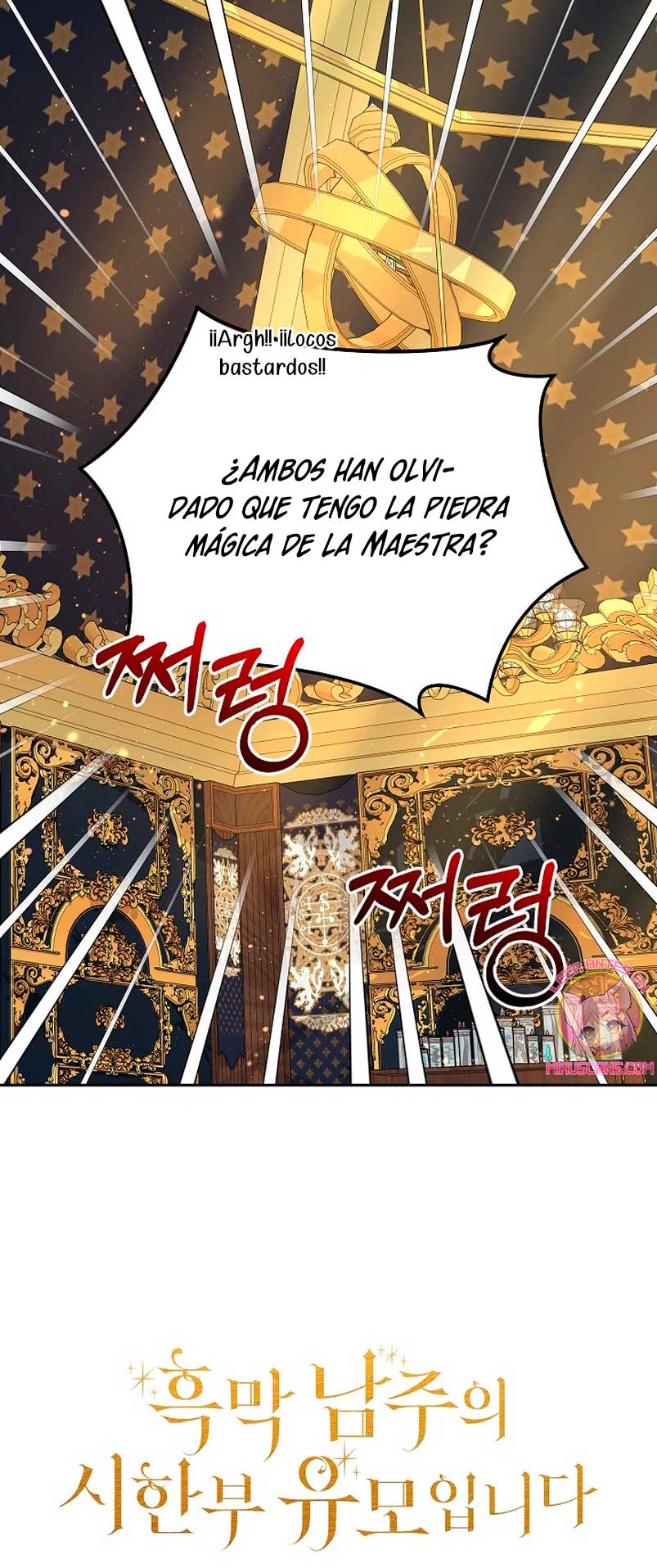 Soy la niñera del villano Capítulo 21 - Página 60