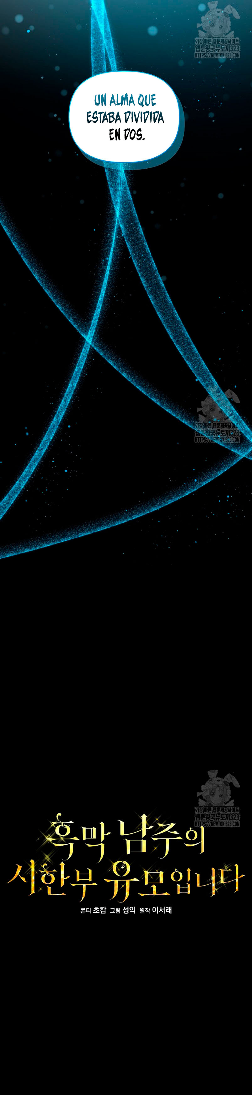 Soy la niñera del villano Capítulo 22 - Página 11