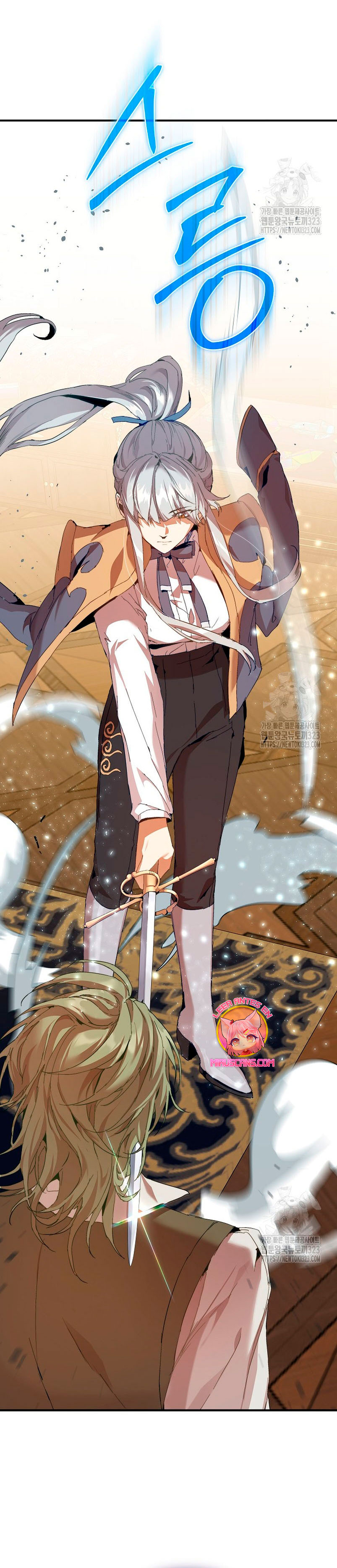 Soy la niñera del villano Capítulo 22 - Página 18