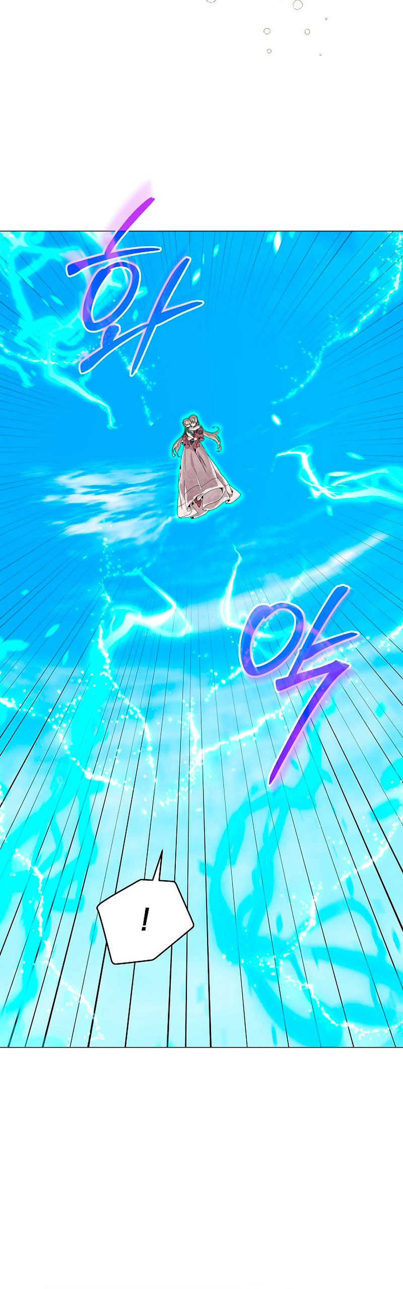 Soy la niñera del villano Capítulo 26 - Página 18