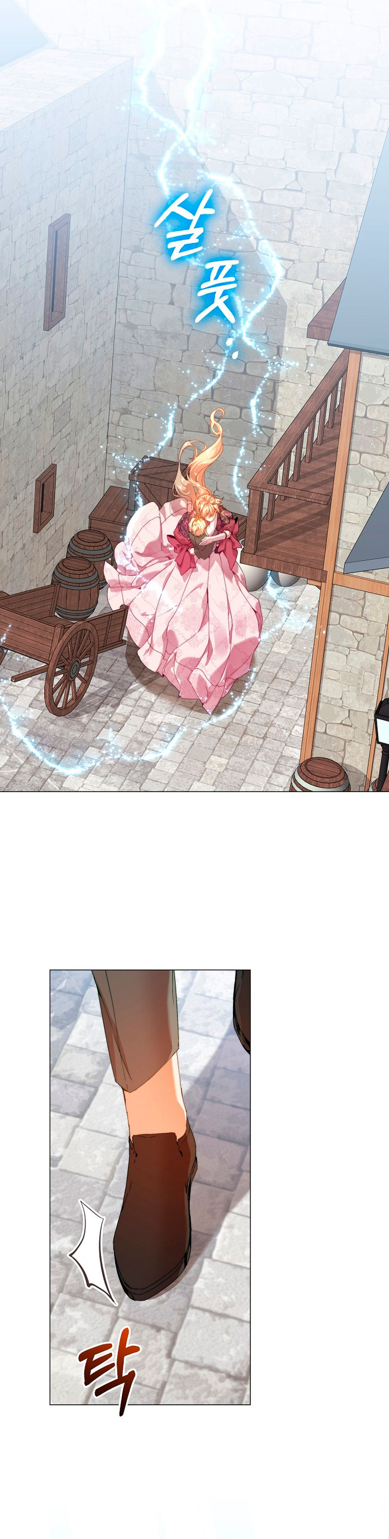 Soy la niñera del villano Capítulo 26 - Página 22