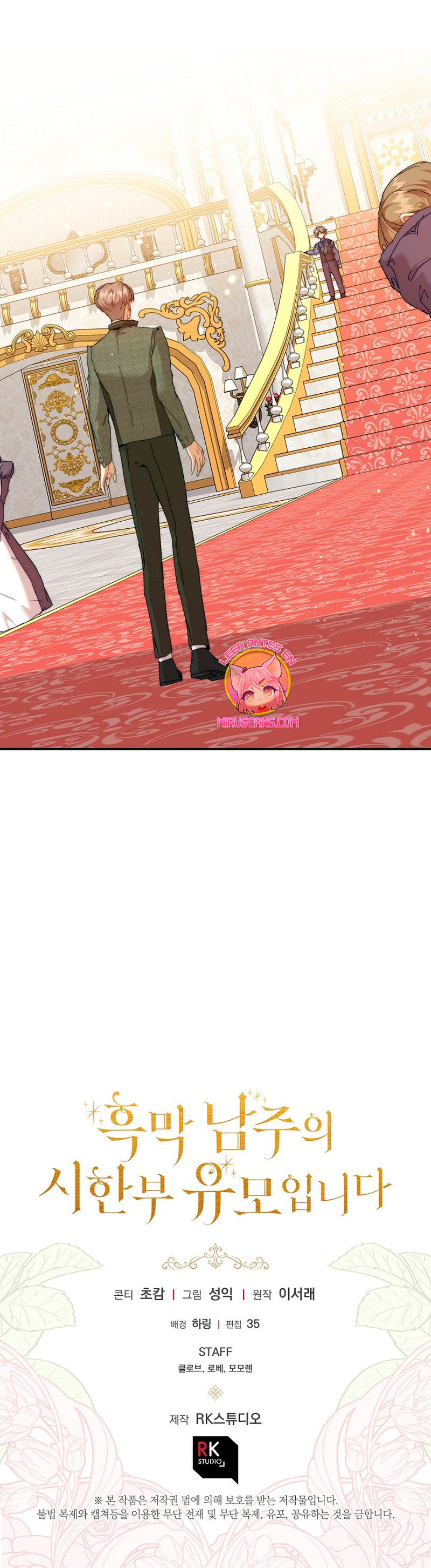 Soy la niñera del villano Capítulo 28 - Página 36