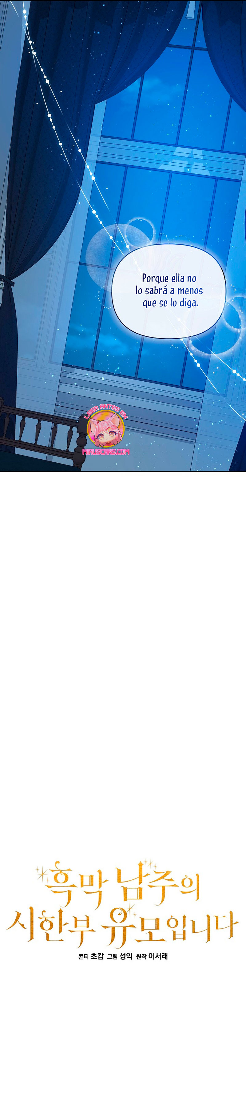 Soy la niñera del villano Capítulo 29 - Página 11