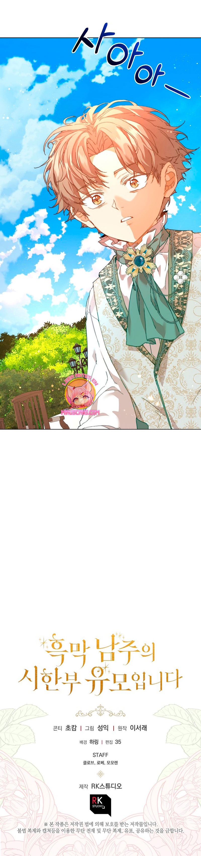 Soy la niñera del villano Capítulo 29 - Página 40