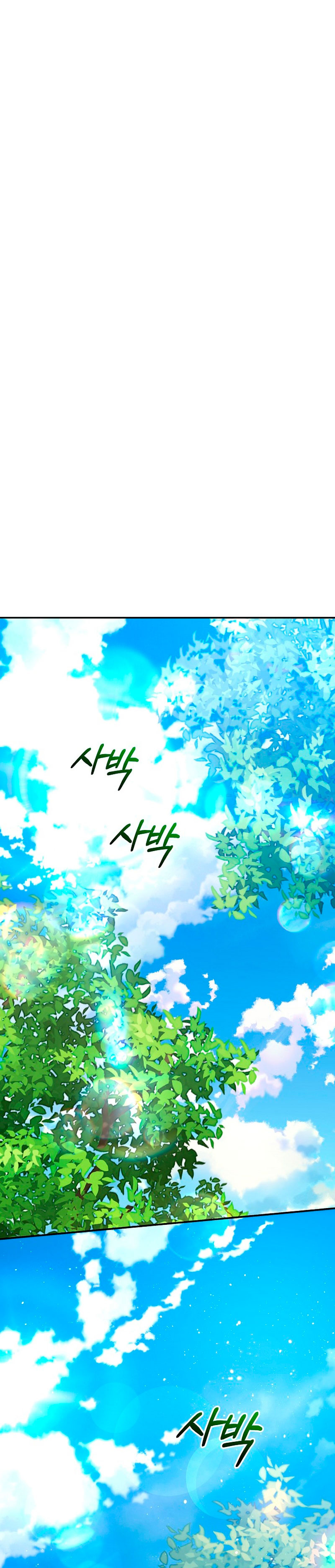 Soy la niñera del villano Capítulo 30 - Página 33