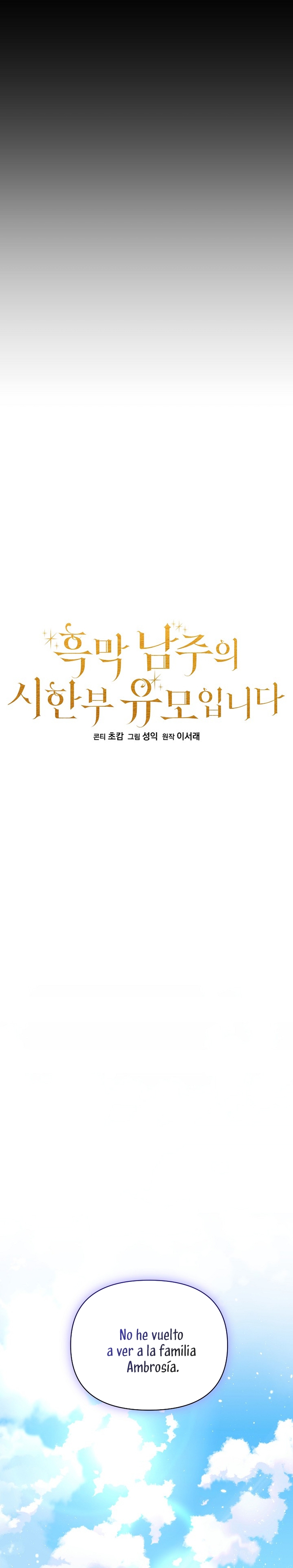 Soy la niñera del villano Capítulo 31 - Página 10