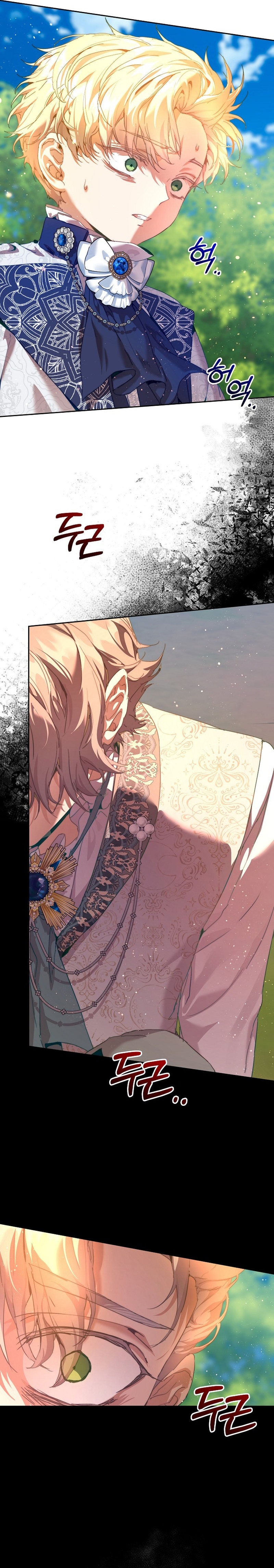 Soy la niñera del villano Capítulo 31 - Página 6