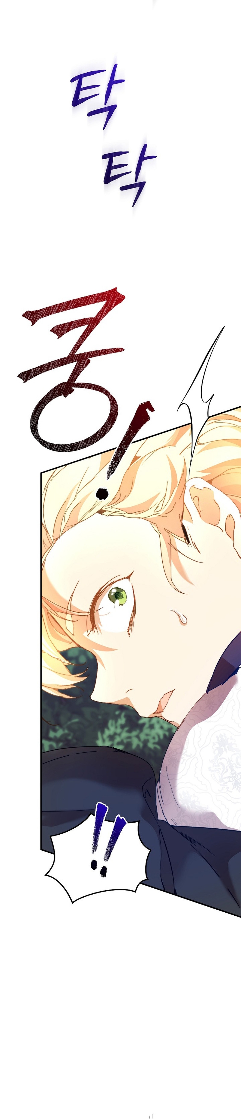 Soy la niñera del villano Capítulo 32 - Página 31