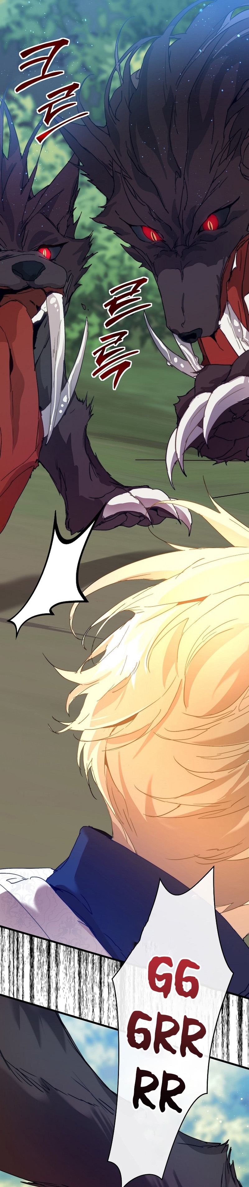 Soy la niñera del villano Capítulo 32 - Página 33