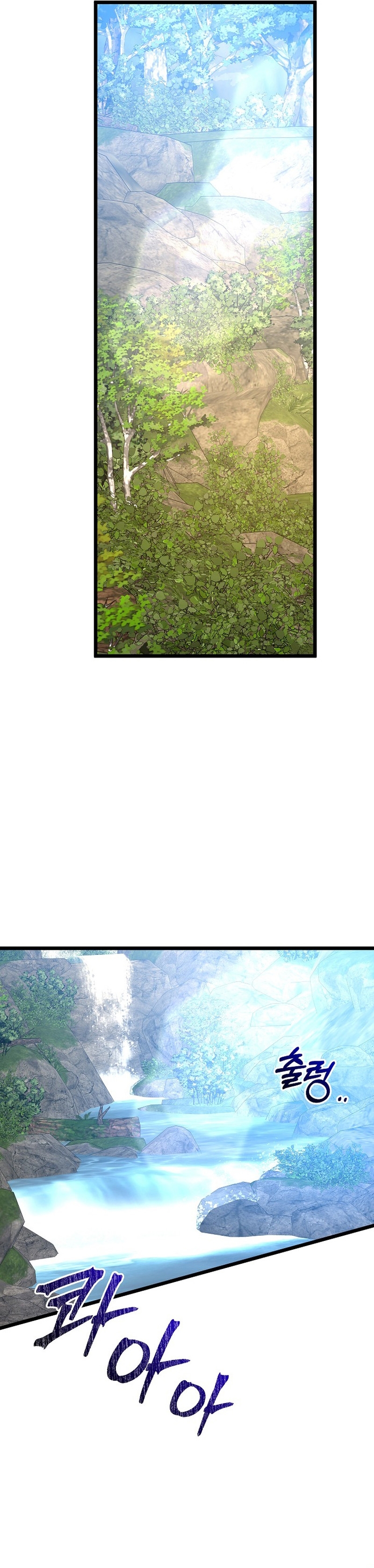 Soy la niñera del villano Capítulo 32 - Página 49