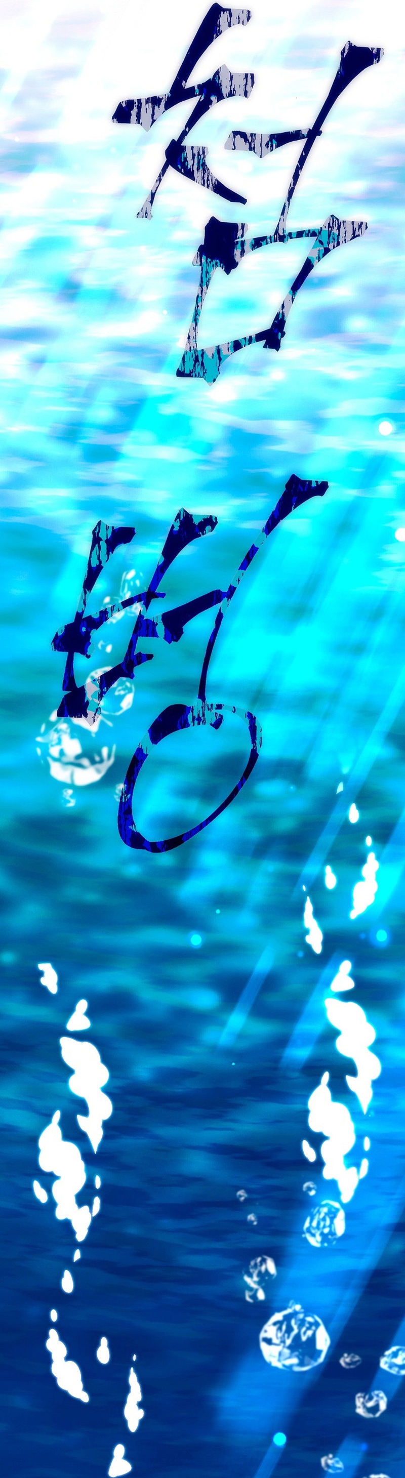 Soy la niñera del villano Capítulo 32 - Página 57