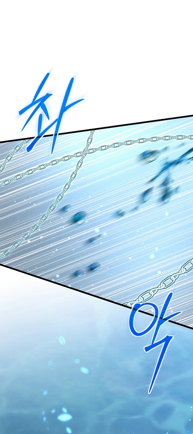 Soy la niñera del villano Capítulo 32 - Página 61
