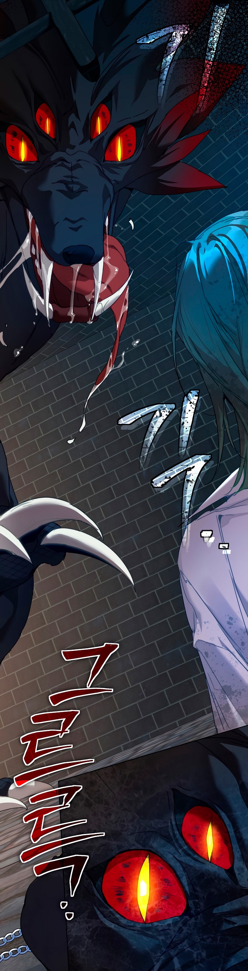 Soy la niñera del villano Capítulo 33 - Página 13