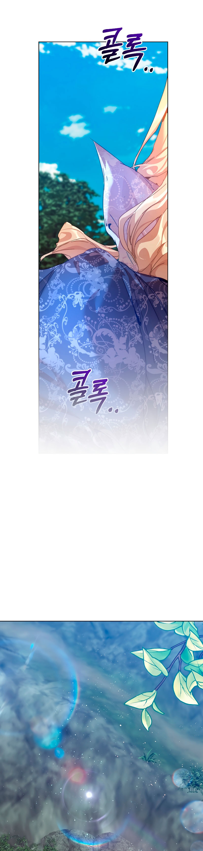 Soy la niñera del villano Capítulo 33 - Página 32