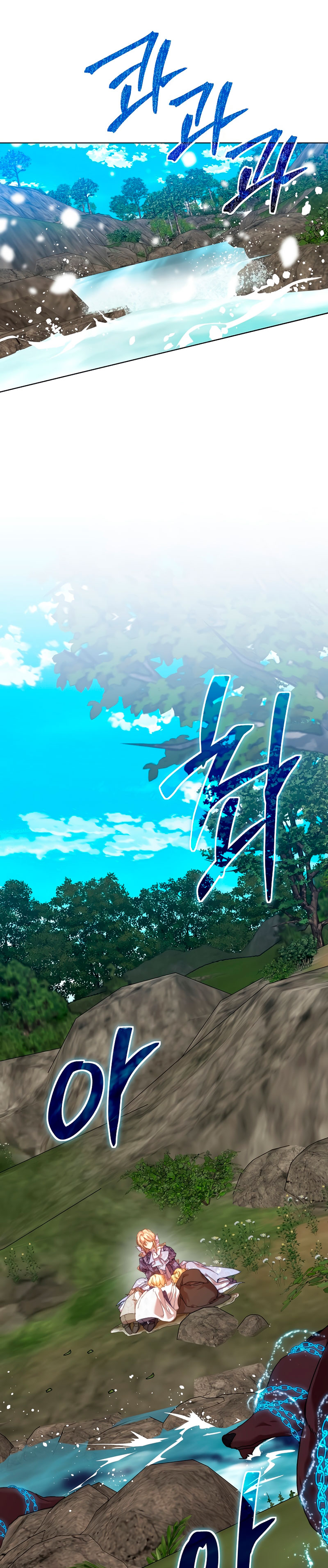 Soy la niñera del villano Capítulo 33 - Página 37