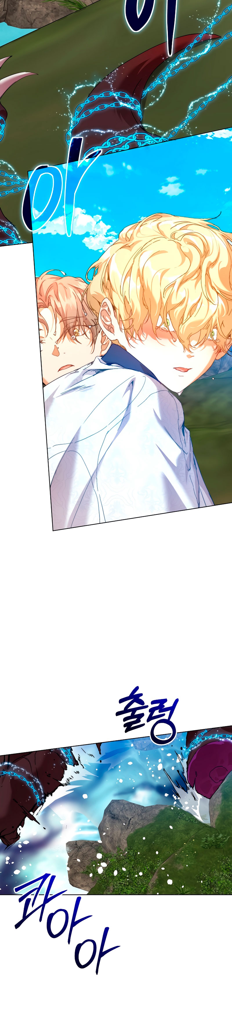 Soy la niñera del villano Capítulo 33 - Página 38