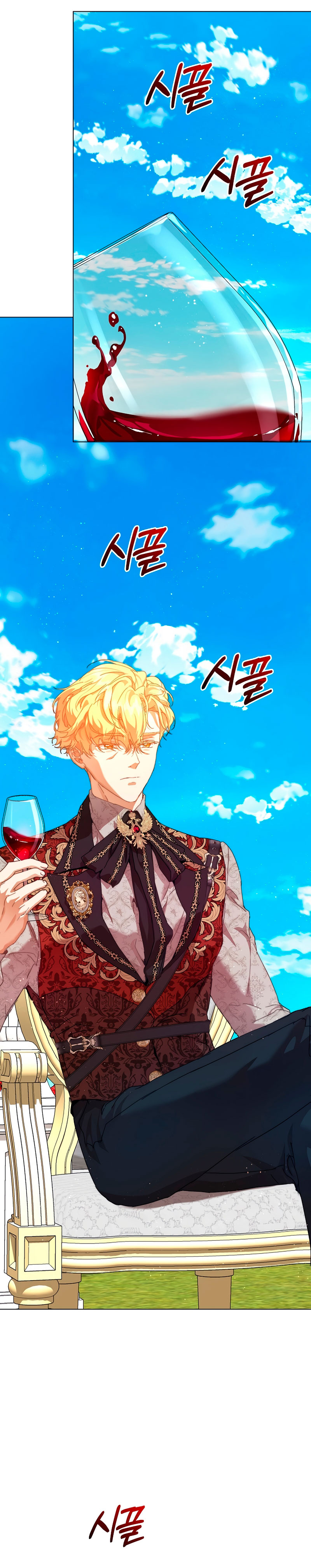 Soy la niñera del villano Capítulo 33 - Página 45