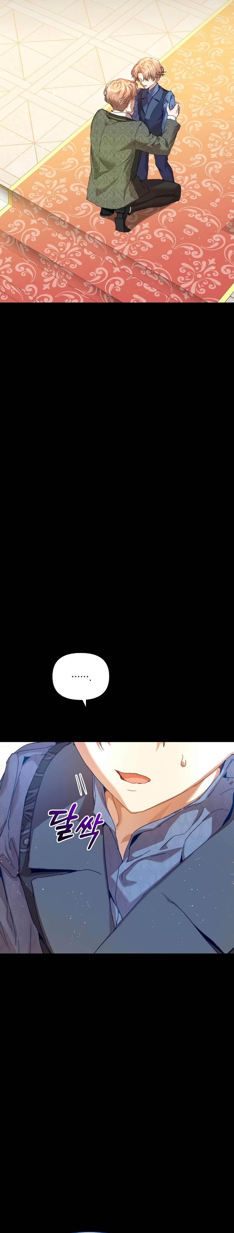 Soy la niñera del villano Capítulo 34 - Página 4