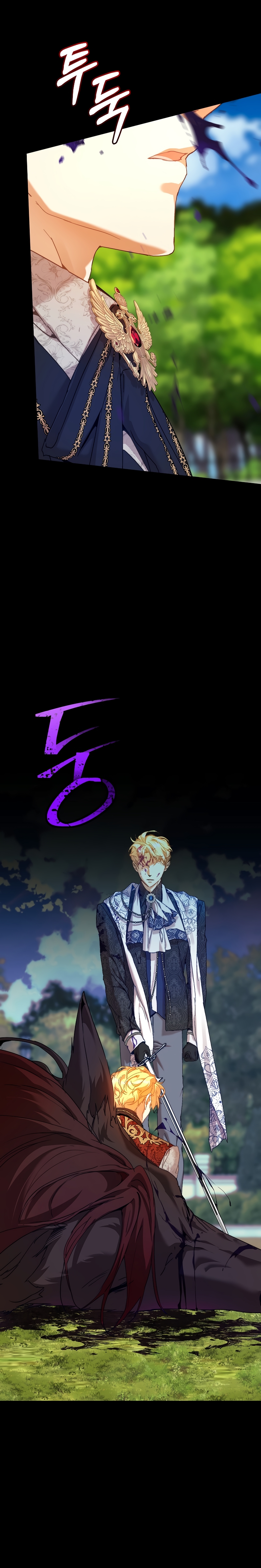 Soy la niñera del villano Capítulo 35 - Página 5