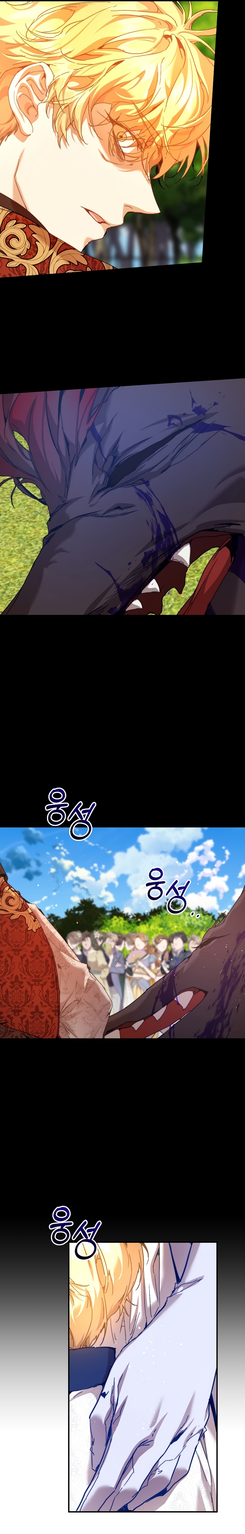 Soy la niñera del villano Capítulo 35 - Página 6