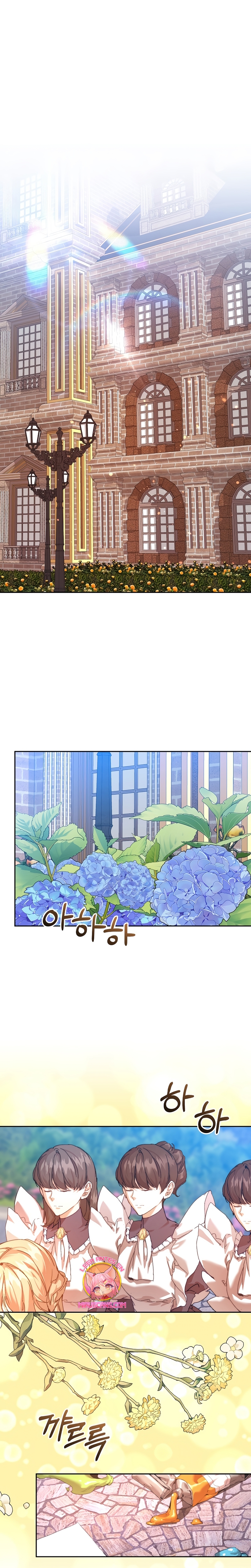 Soy la niñera del villano Capítulo 36 - Página 17