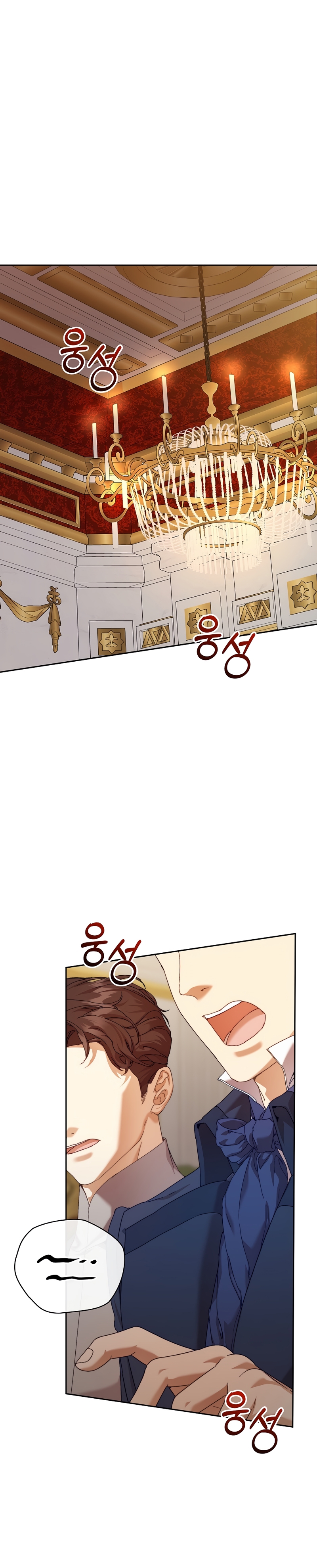 Soy la niñera del villano Capítulo 36 - Página 3