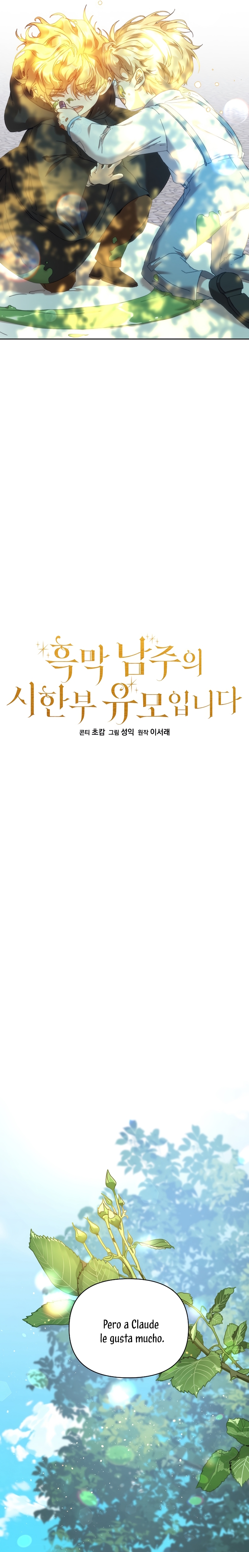 Soy la niñera del villano Capítulo 37 - Página 6