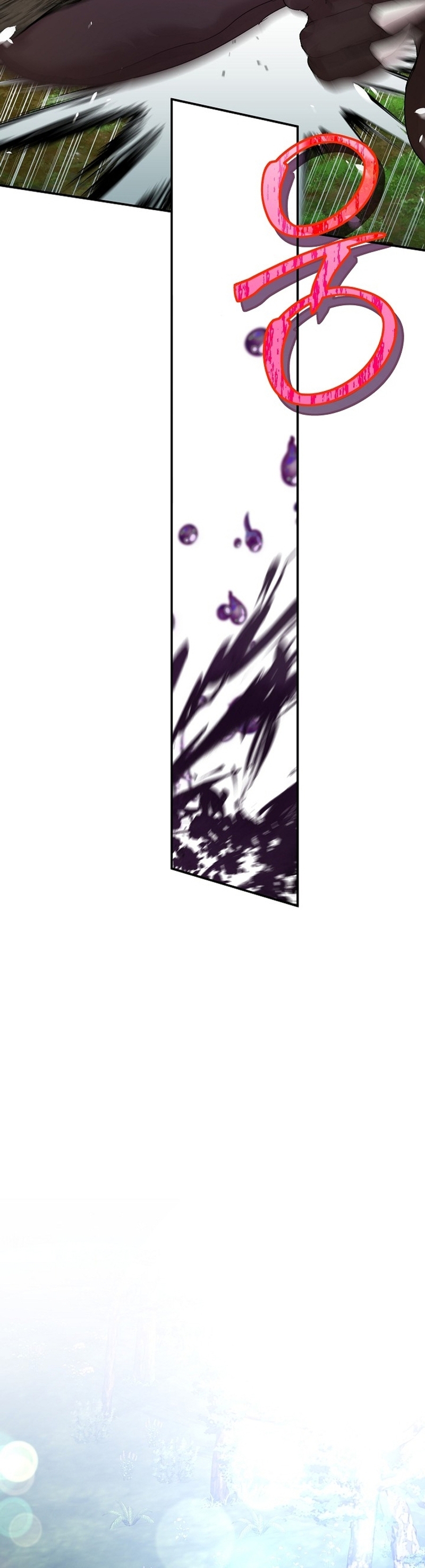 Soy la niñera del villano Capítulo 39 - Página 12