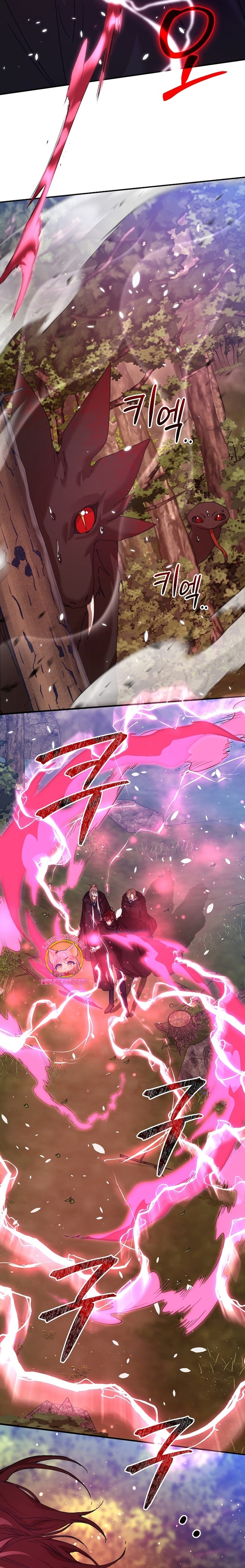 Soy la niñera del villano Capítulo 39 - Página 21