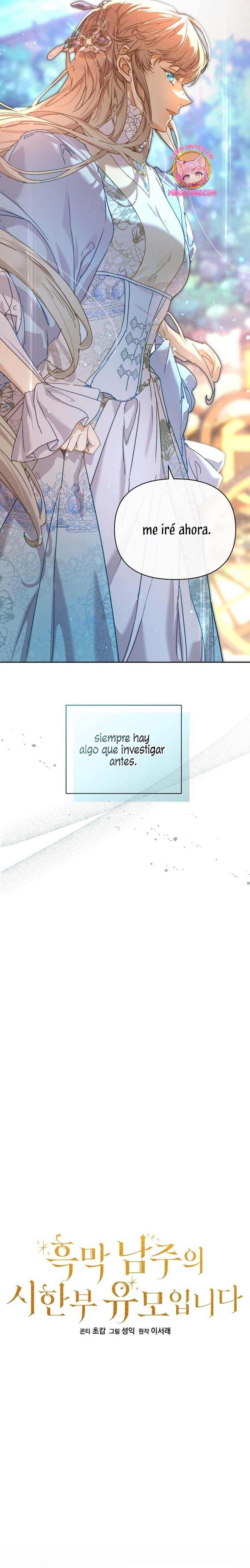 Soy la niñera del villano Capítulo 39 - Página 9