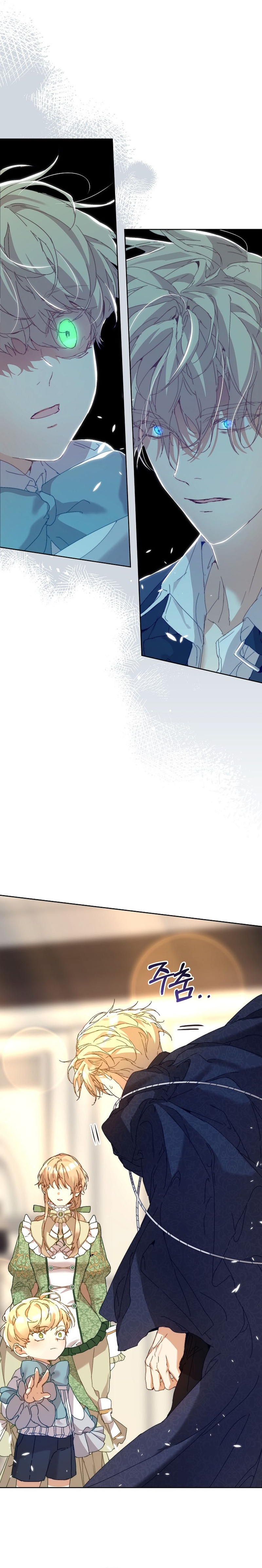 Soy la niñera del villano Capítulo 4 - Página 24