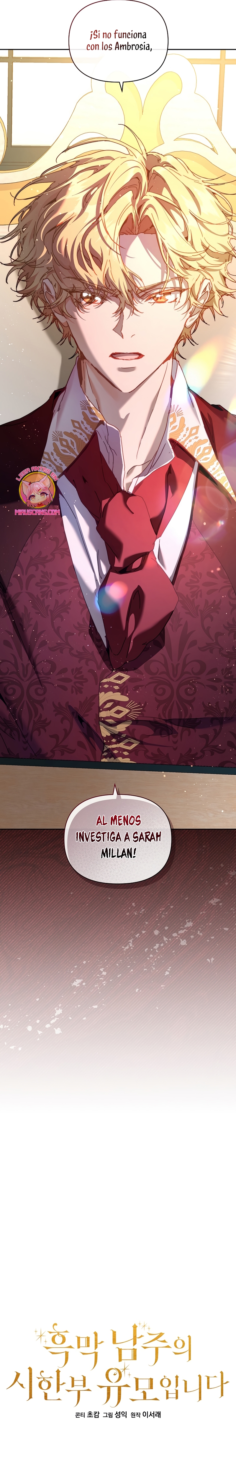 Soy la niñera del villano Capítulo 40 - Página 11