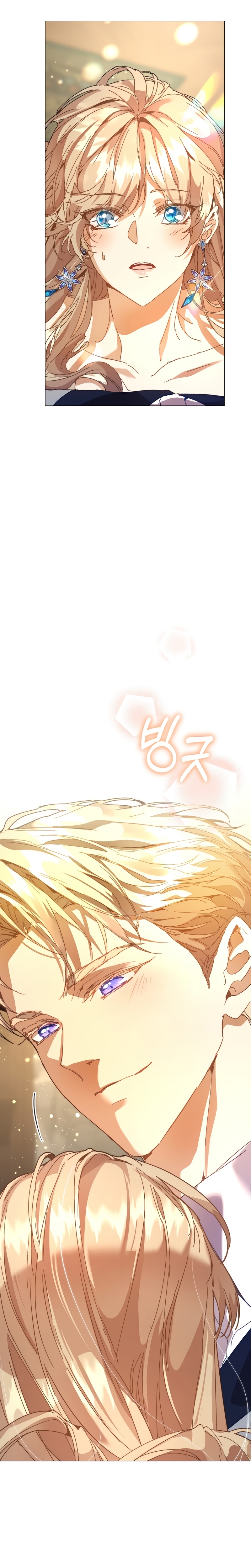 Soy la niñera del villano Capítulo 42 - Página 21