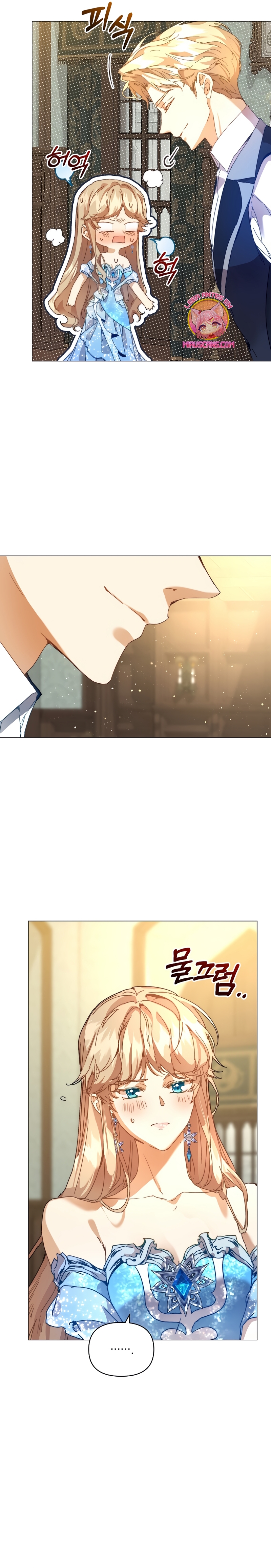 Soy la niñera del villano Capítulo 42 - Página 23