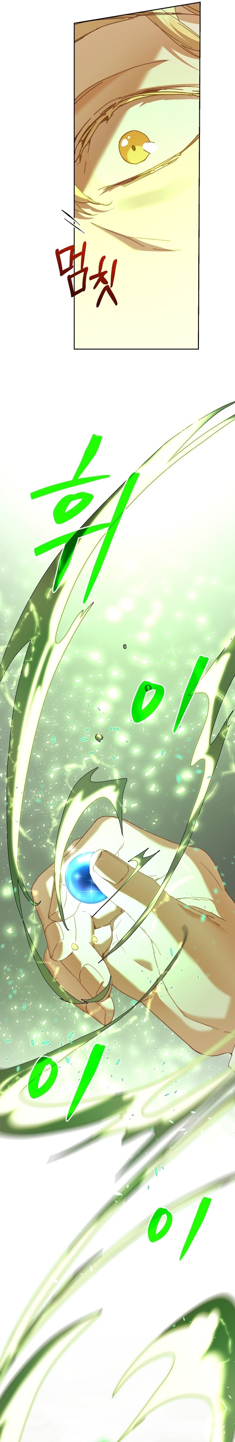 Soy la niñera del villano Capítulo 43 - Página 21