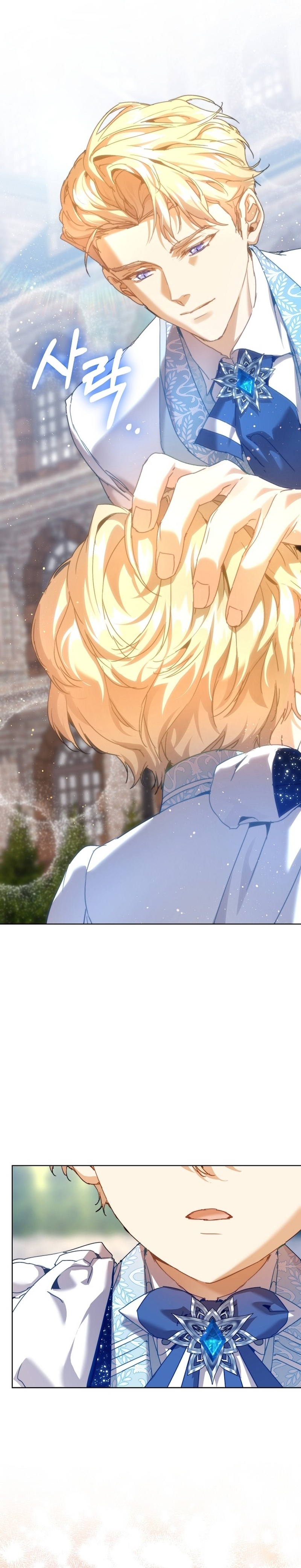 Soy la niñera del villano Capítulo 43 - Página 33