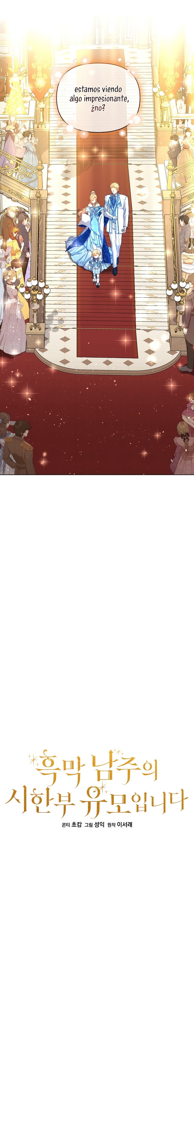 Soy la niñera del villano Capítulo 44 - Página 12