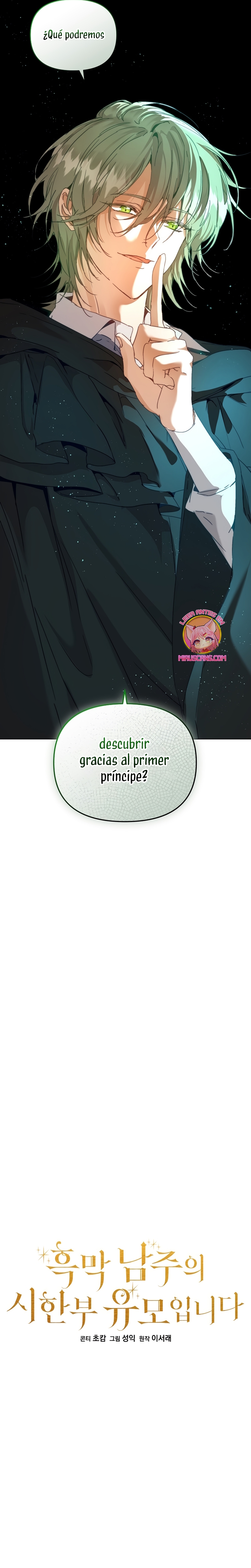 Soy la niñera del villano Capítulo 45 - Página 11