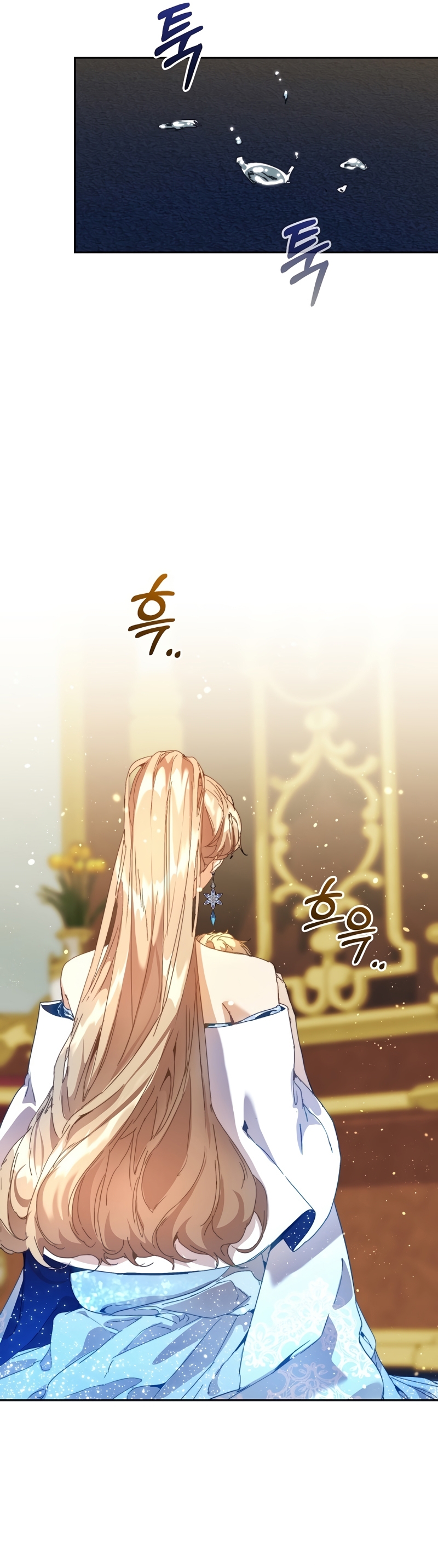 Soy la niñera del villano Capítulo 46 - Página 13