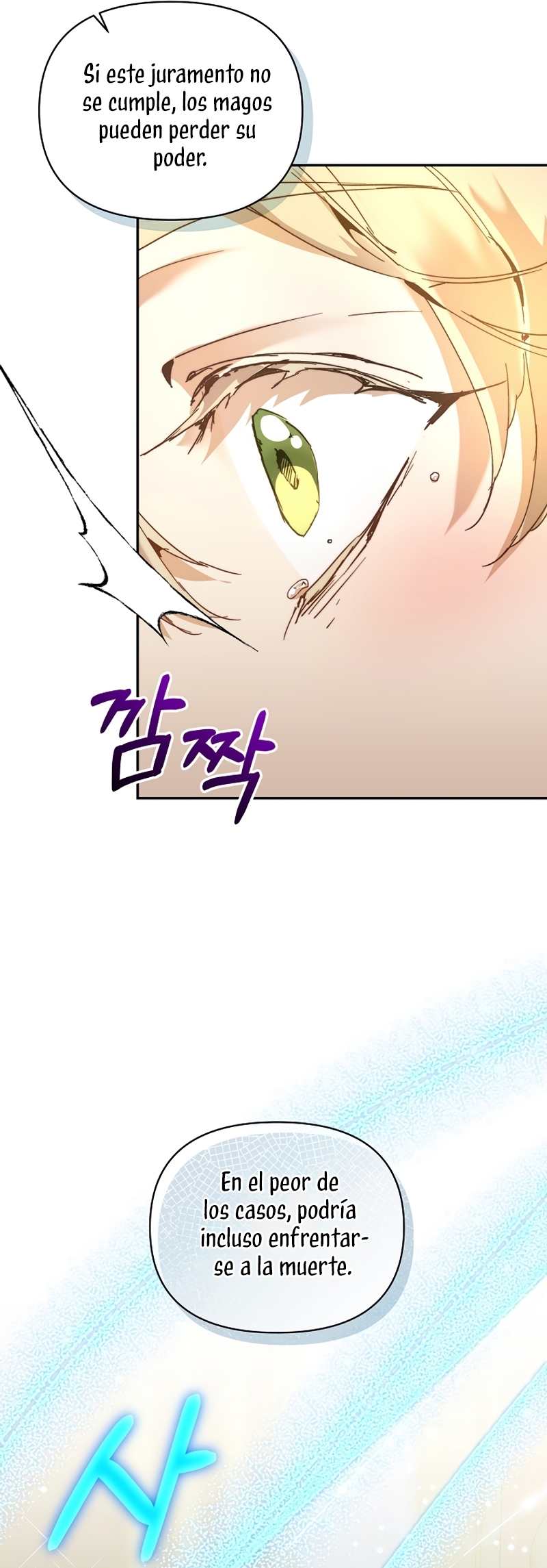 Soy la niñera del villano Capítulo 46 - Página 4