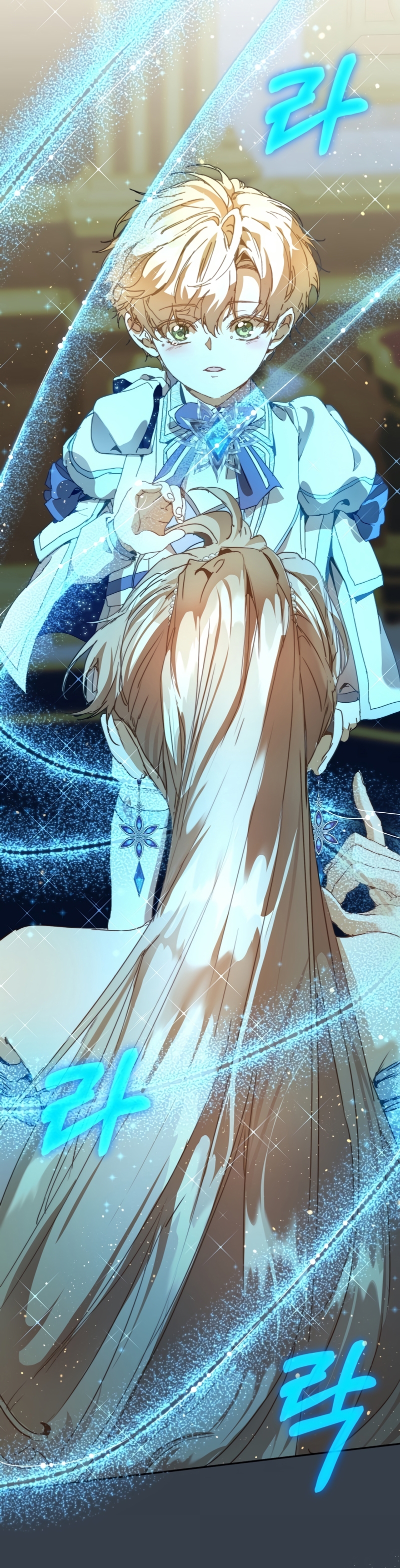 Soy la niñera del villano Capítulo 46 - Página 5