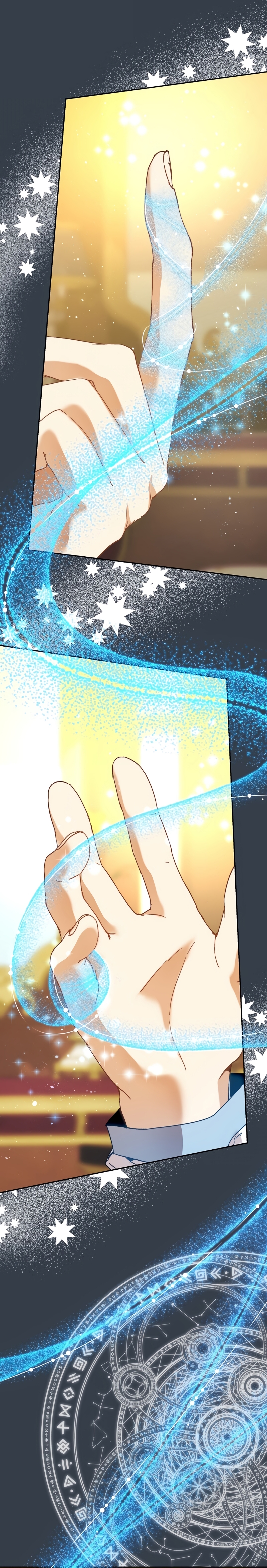 Soy la niñera del villano Capítulo 46 - Página 6